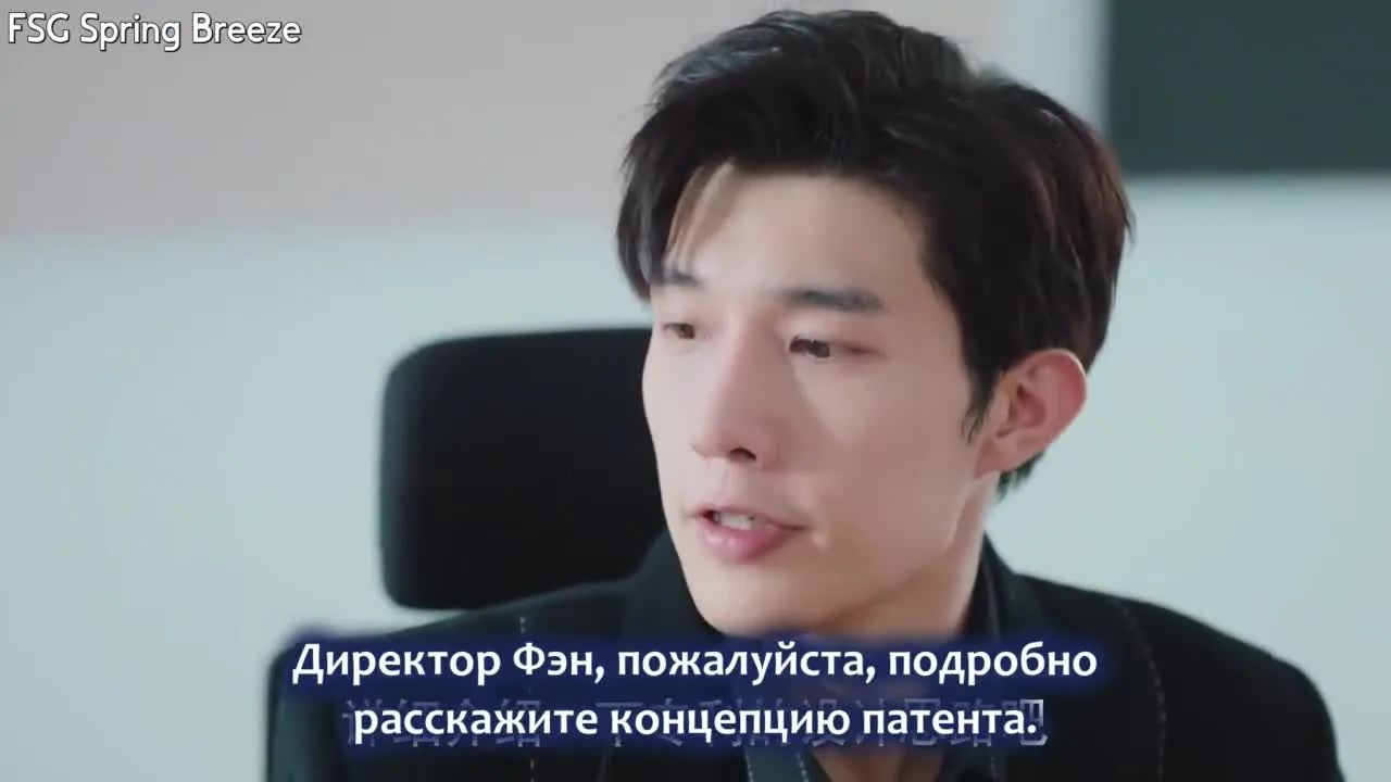 Бывший парень стал моим боссом — кадр 5
