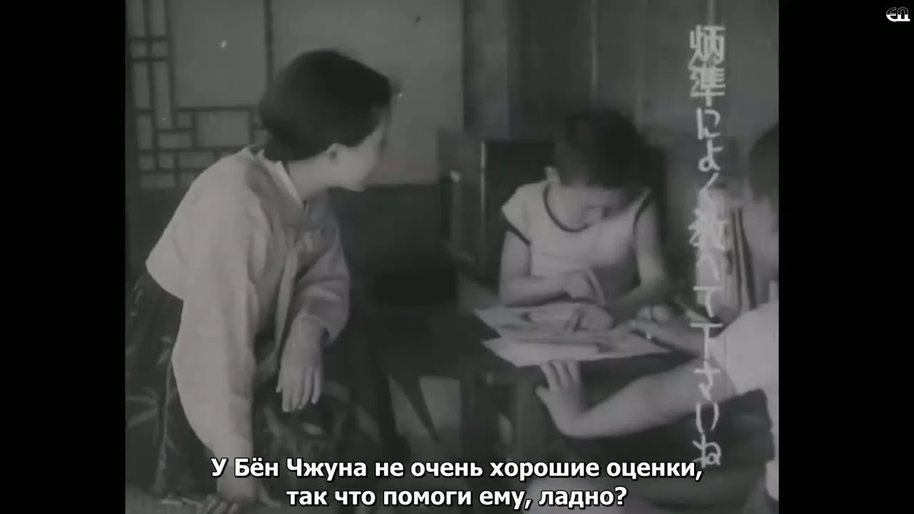 Плата за обучение — кадр 3