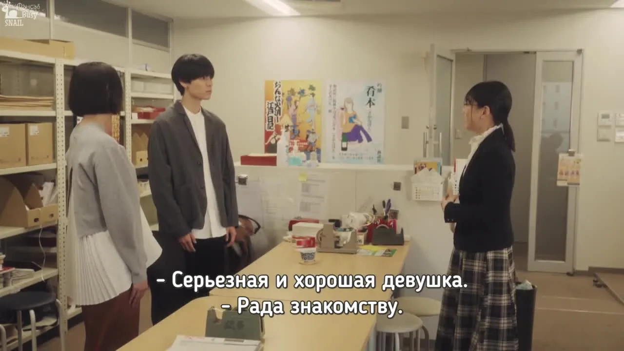 Будущее не за горами — кадр 3