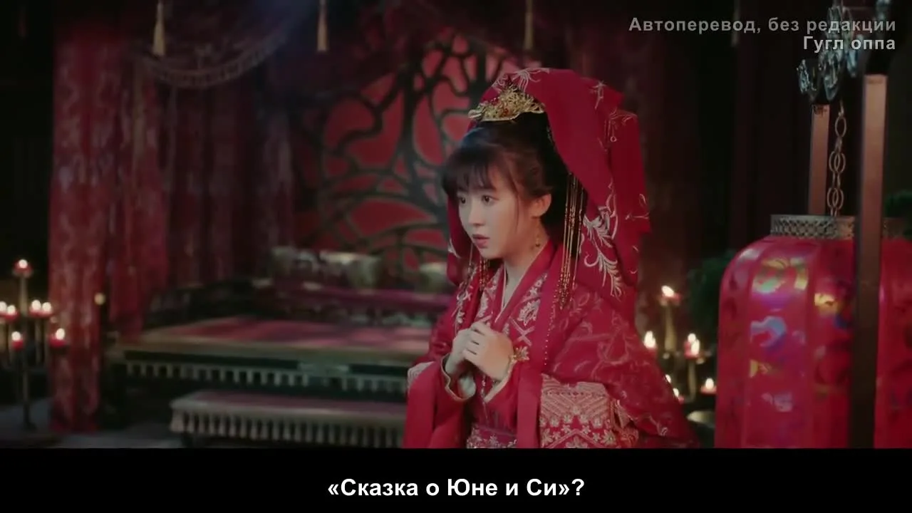 Другая принцесса — кадр 2