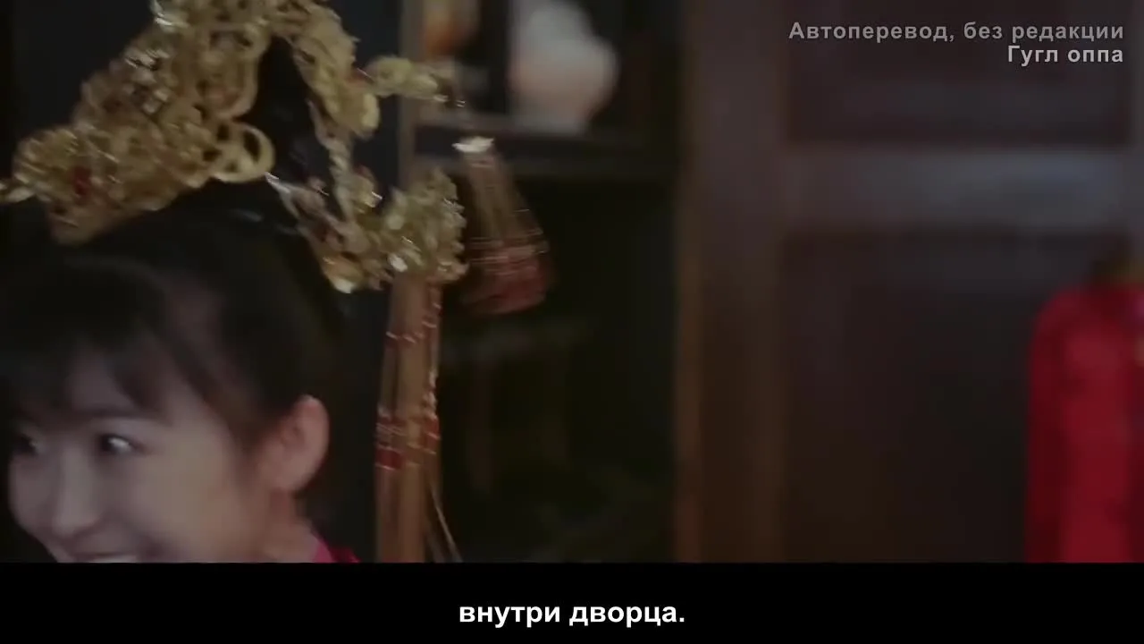 Другая принцесса — кадр 3