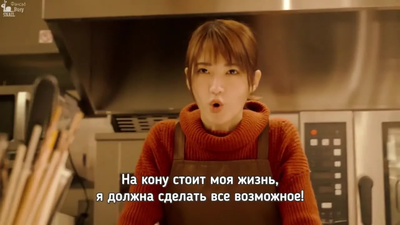 Золушка и своенравные парни — кадр 5