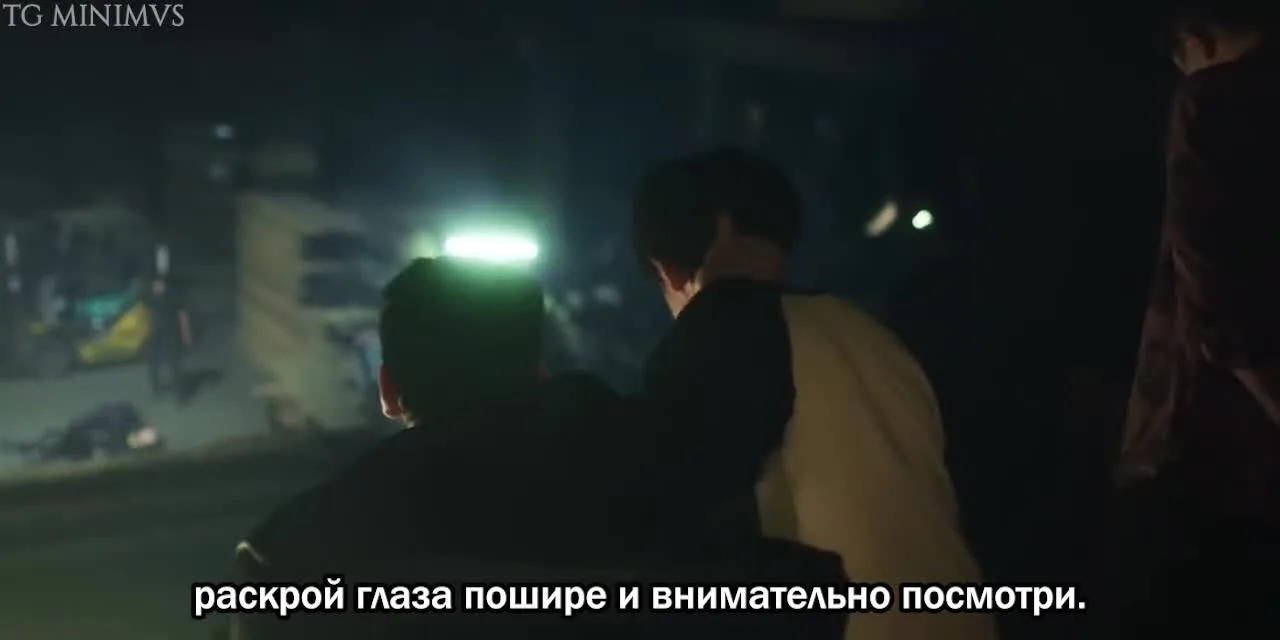 О неизвестных нас — кадр 5