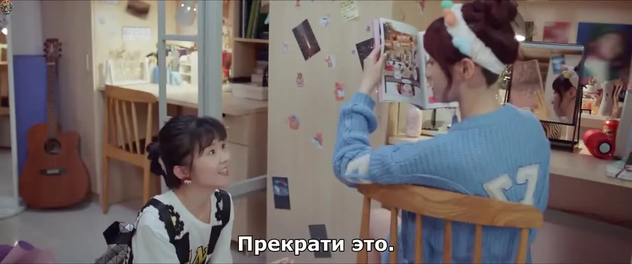 Моя особенная девушка — кадр 3