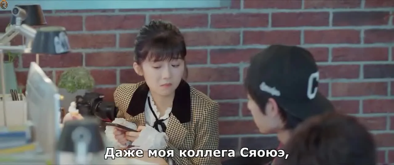Моя особенная девушка — кадр 4