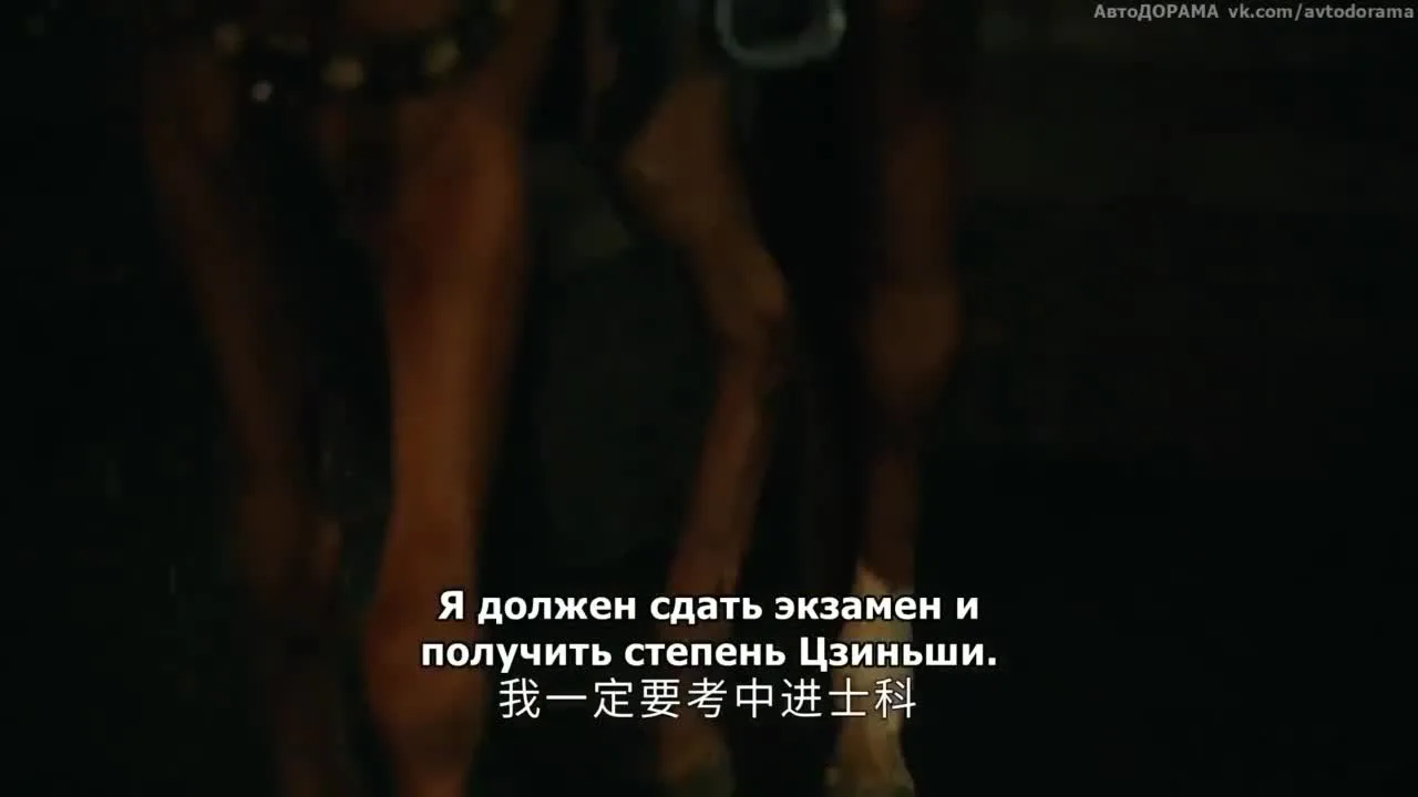 Знаменитые дела судьи Ди — кадр 5