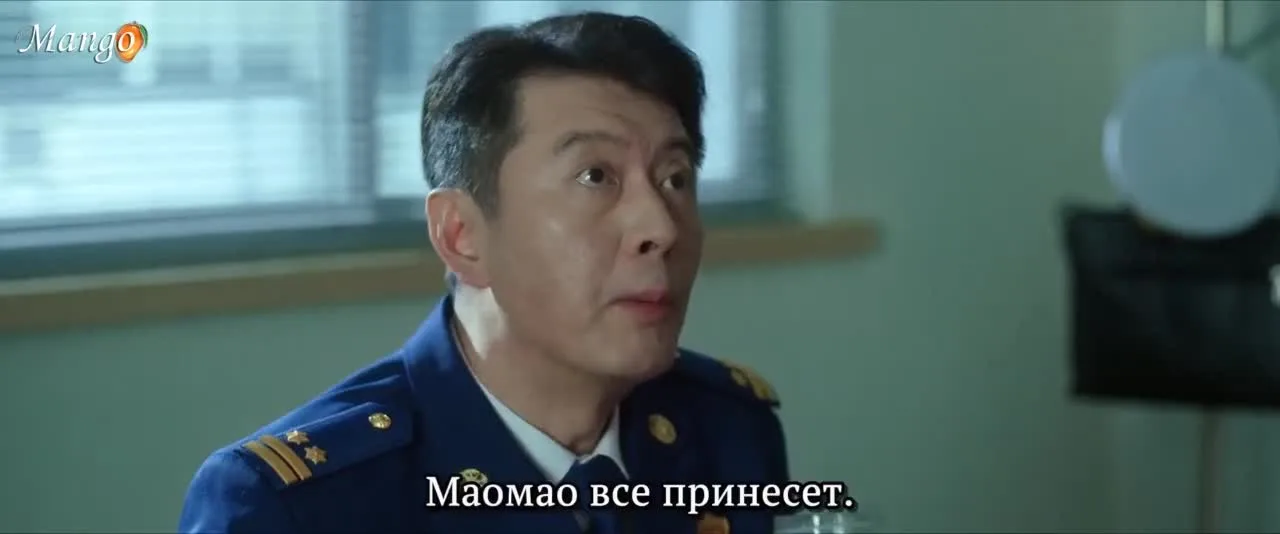 Неестественный огонь — кадр 4