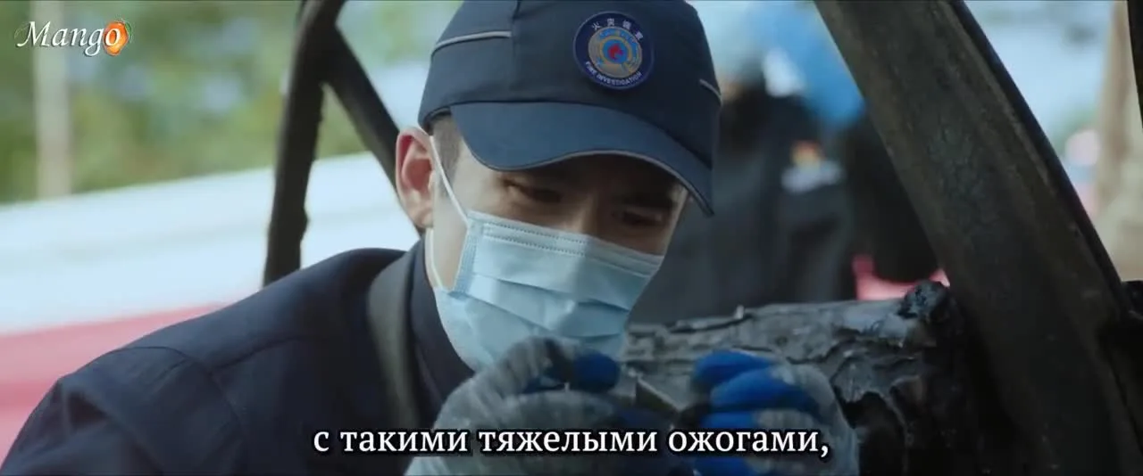 Неестественный огонь — кадр 5