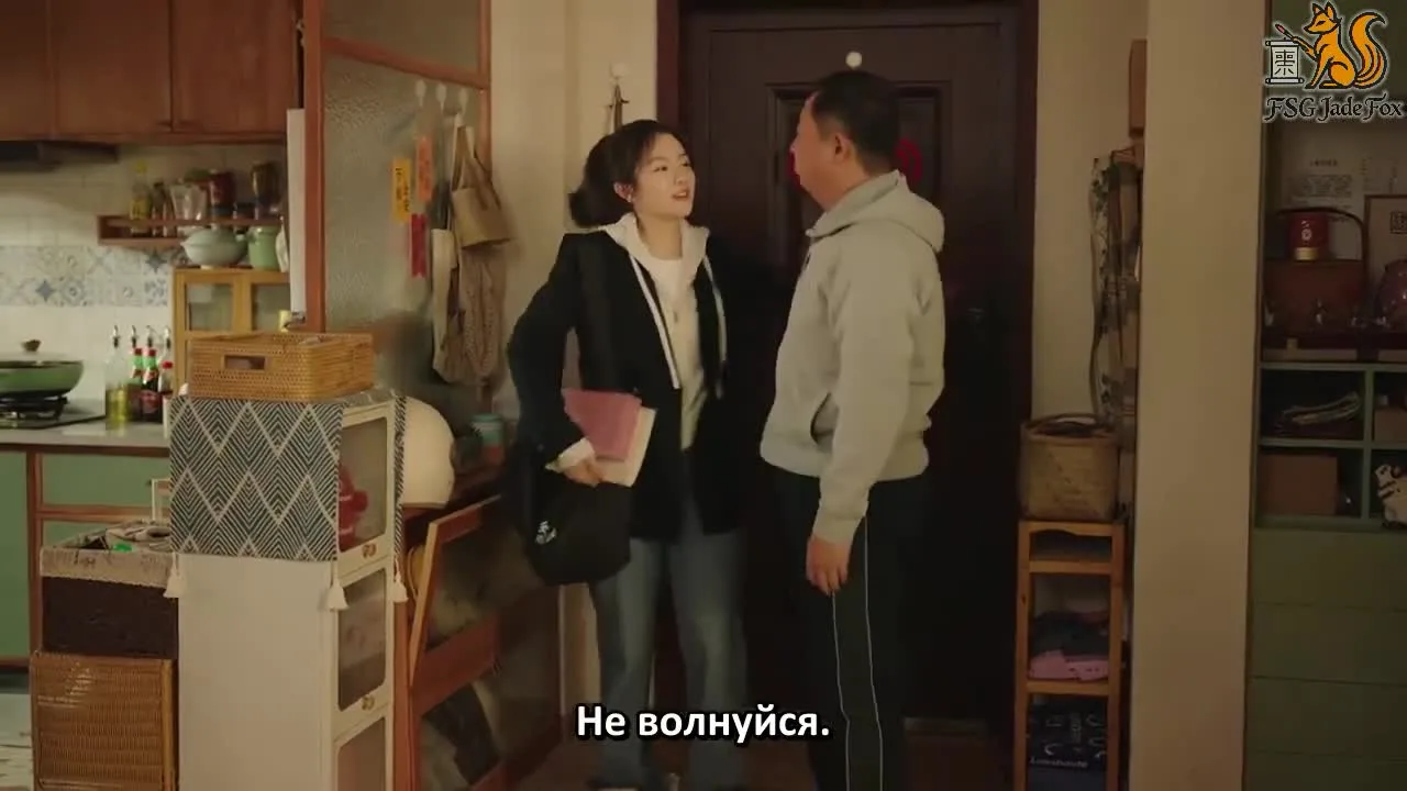 Фильтр — кадр 2