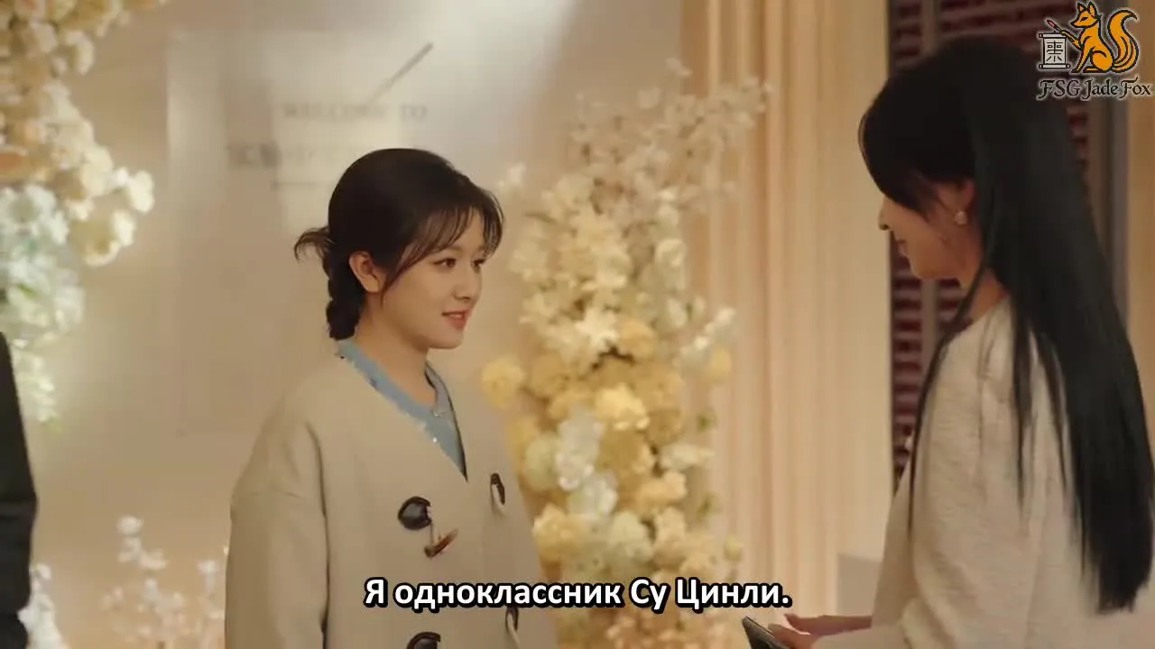 Фильтр — кадр 5