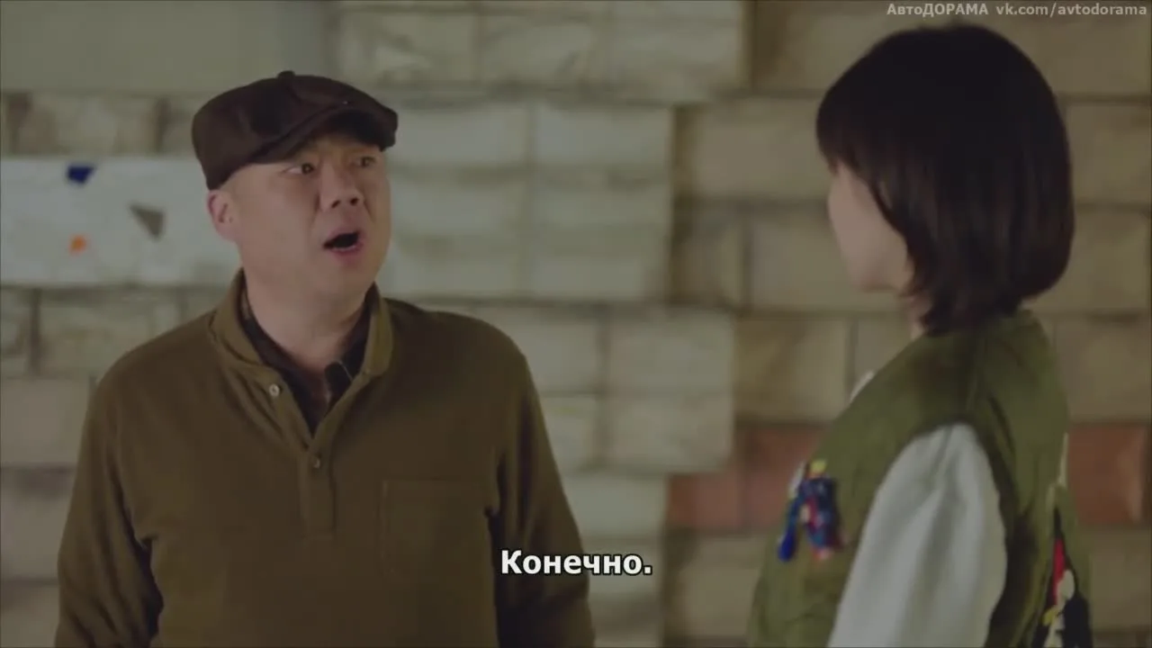 Ангелы тоже падают — кадр 4