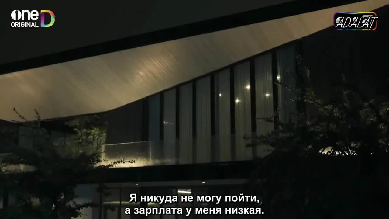 Тича — кадр 3