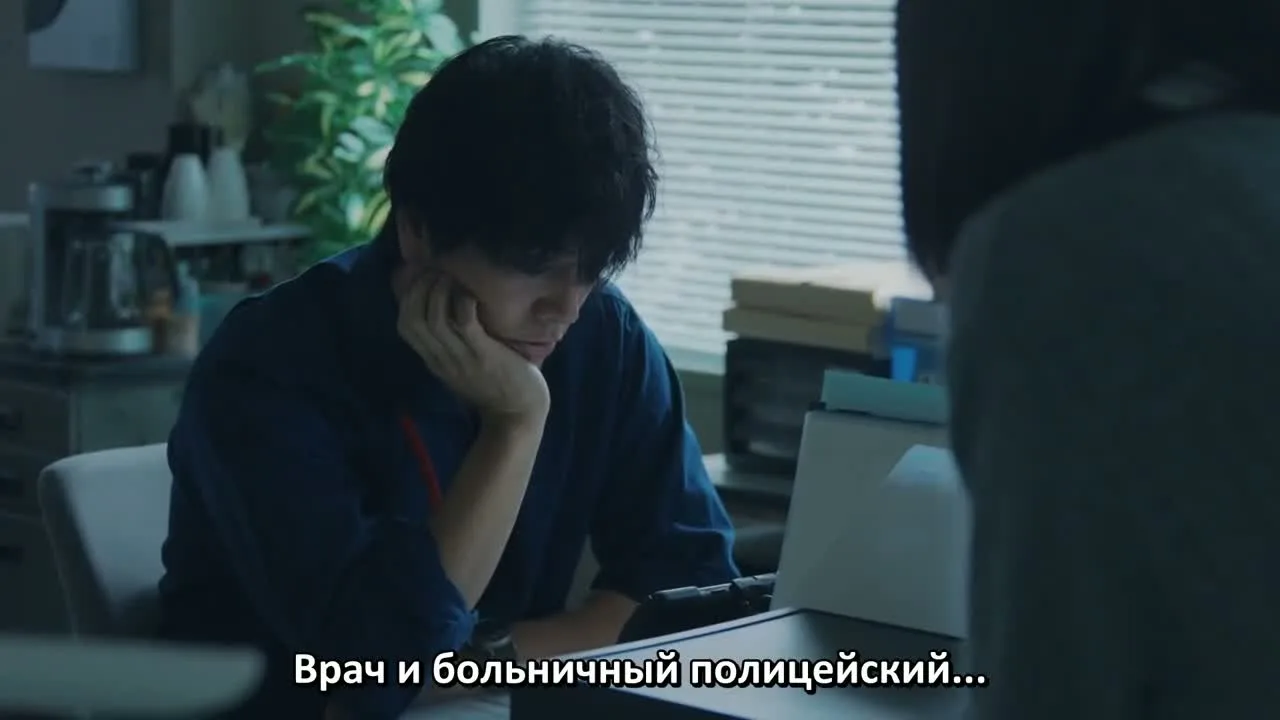 Больничная полиция — кадр 2