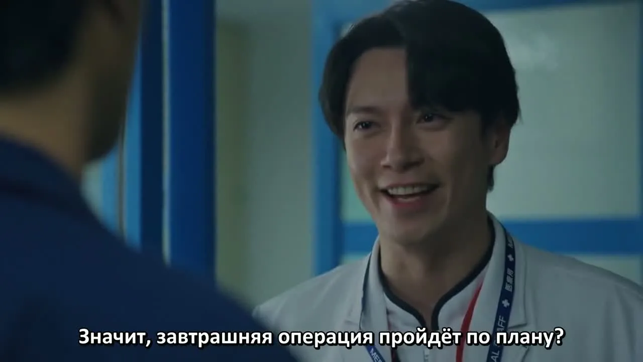 Больничная полиция — кадр 4