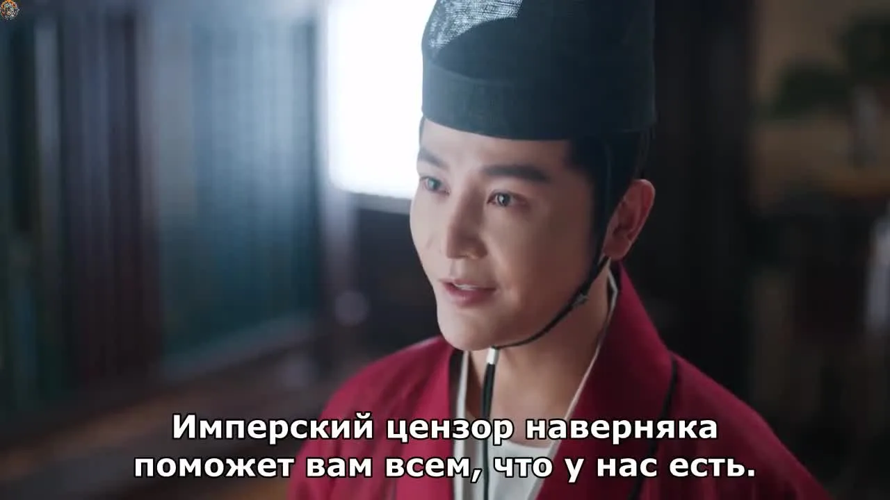 Мечта Юнъань — кадр 3