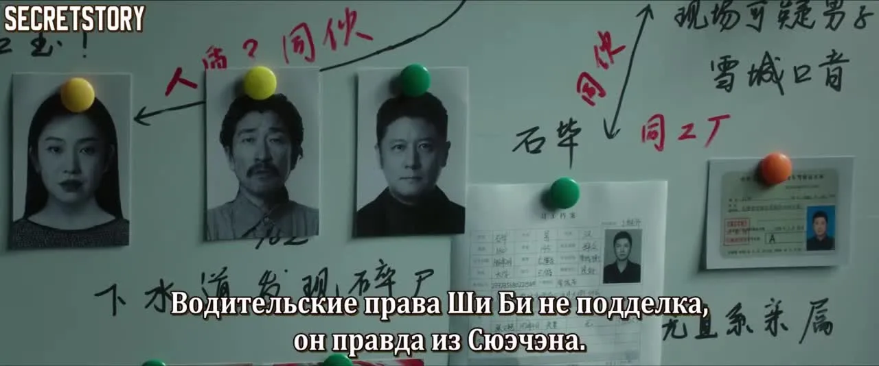 Уплывая прочь — кадр 5
