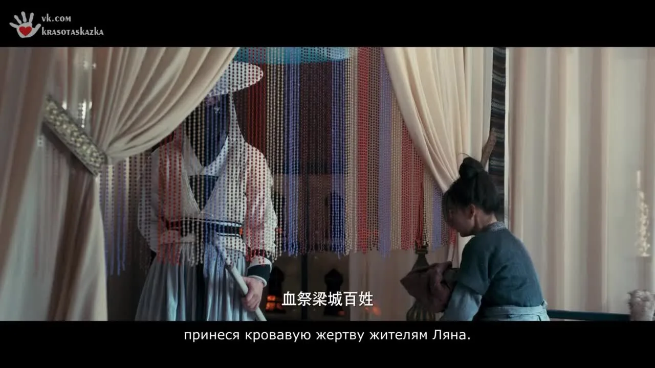 Безудержный меч — кадр 4