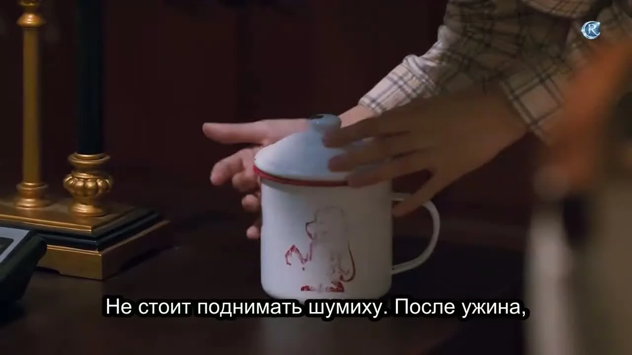 Исчезнувшее имя — кадр 2