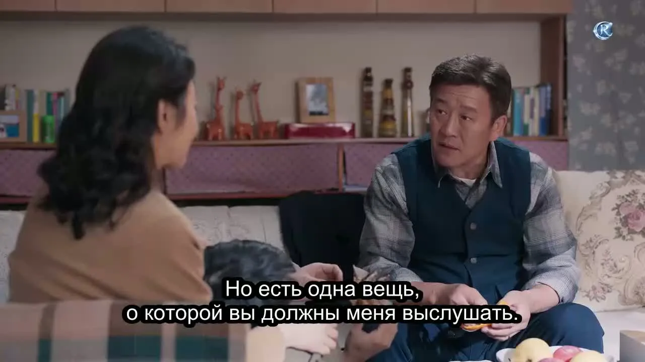 Исчезнувшее имя — кадр 4