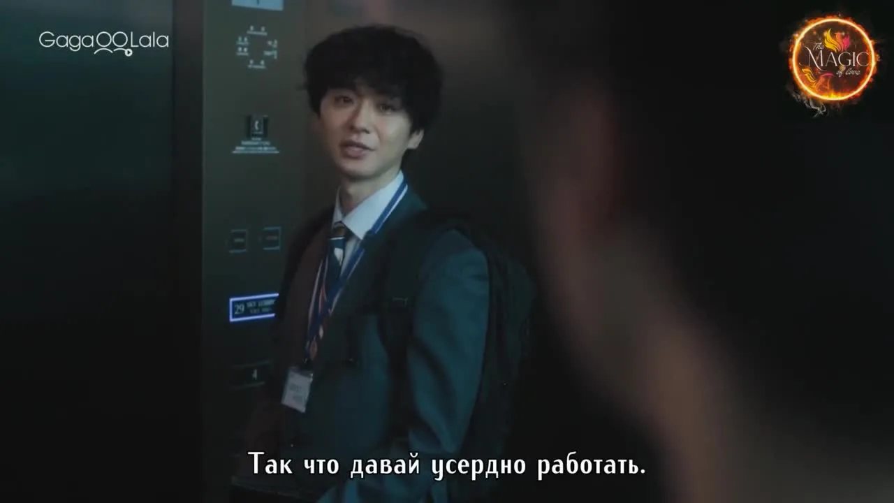 В 25:00 в Акасаке — кадр 2