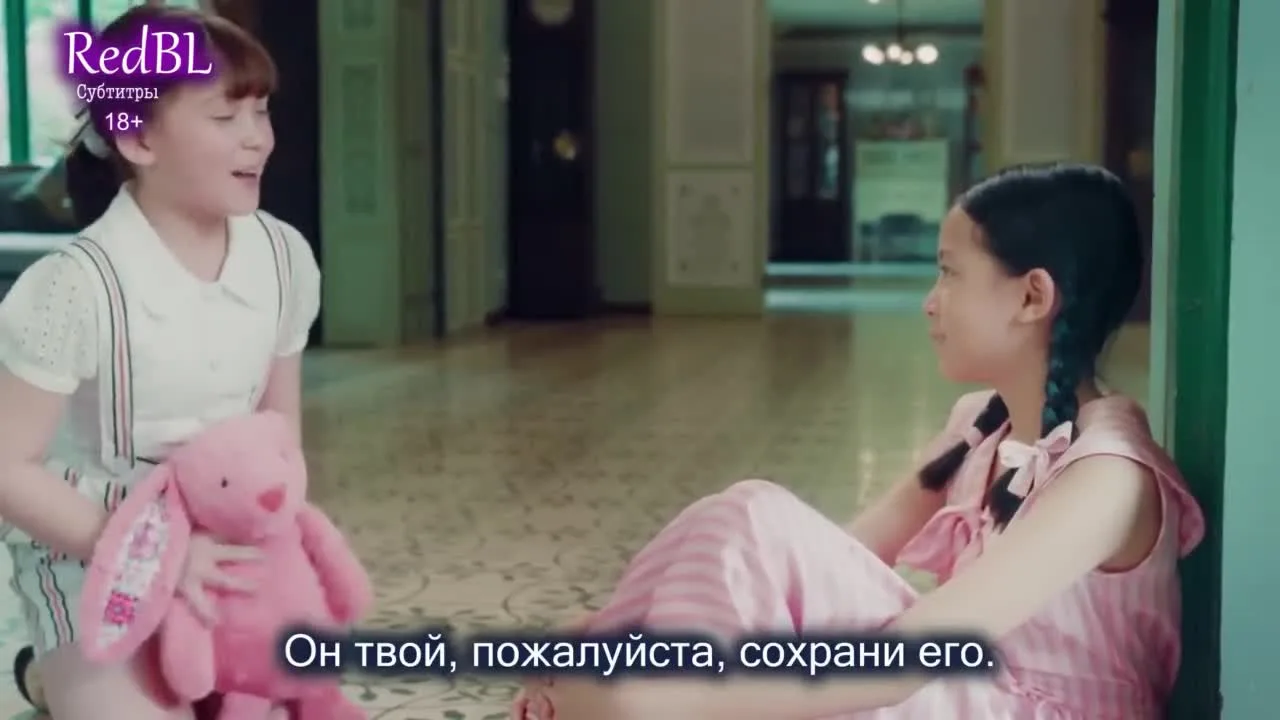 Верная Пин — кадр 2