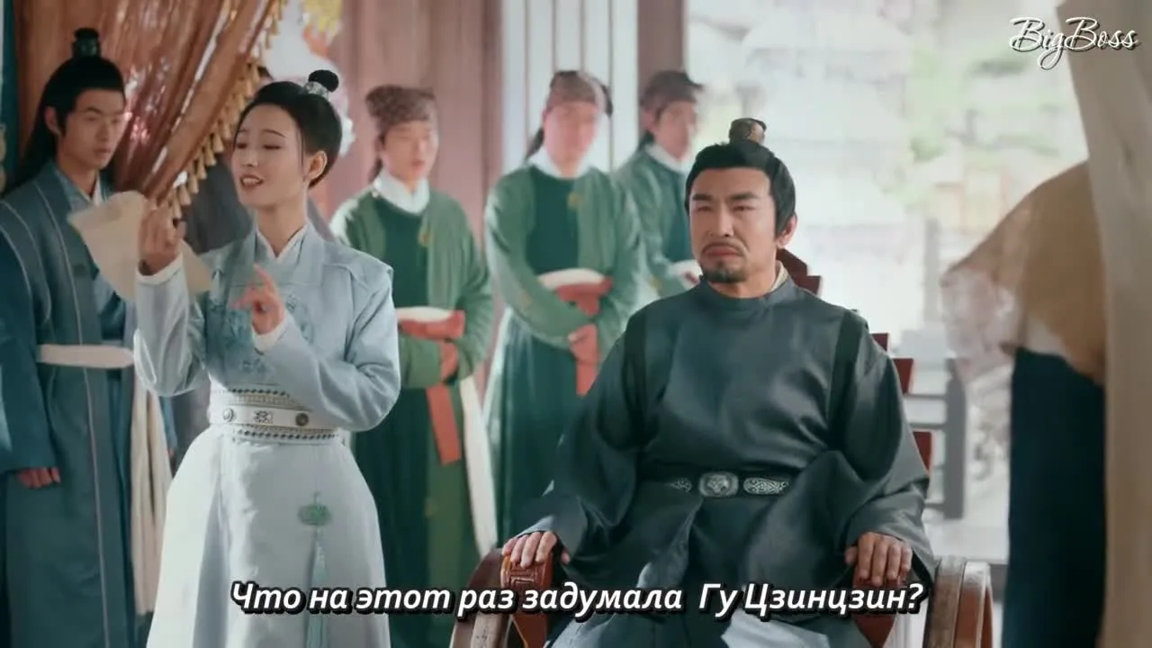 Золотая четверка из Лояна — кадр 3