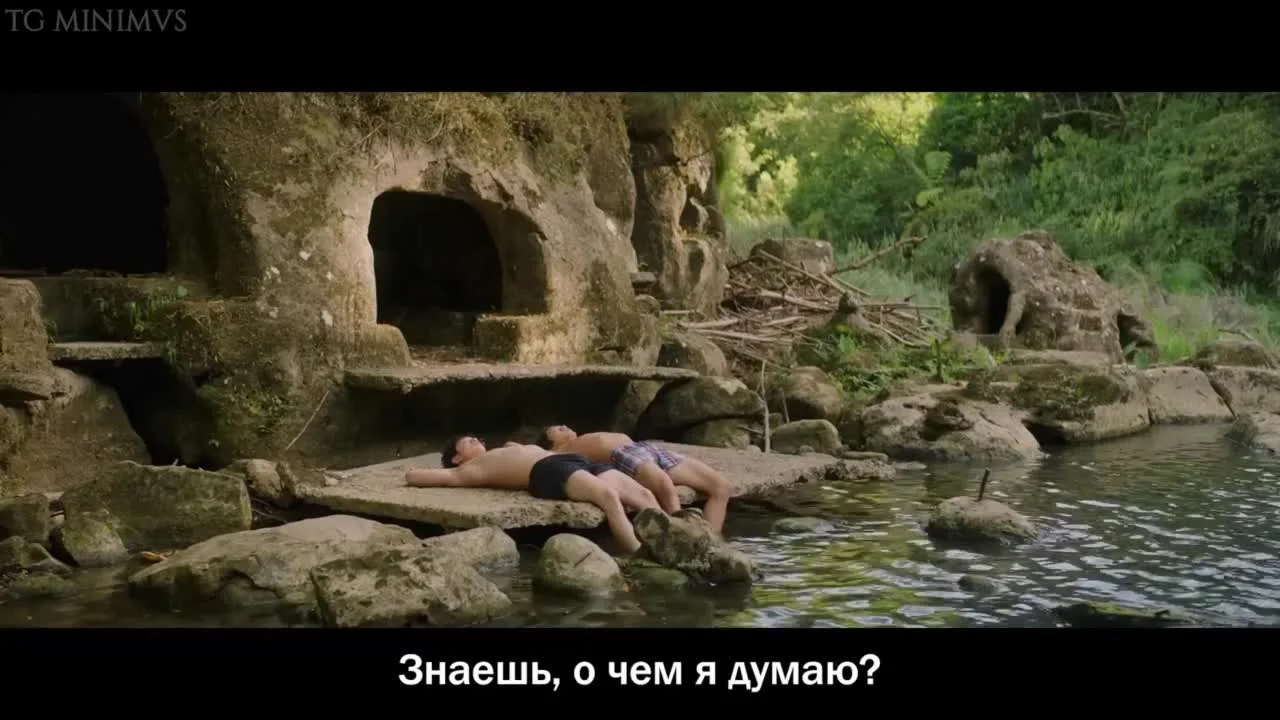 Приземление на воздушном шаре — кадр 2