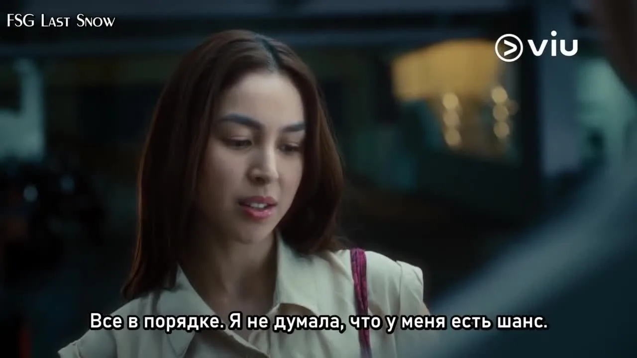 Секретный ингредиент — кадр 3