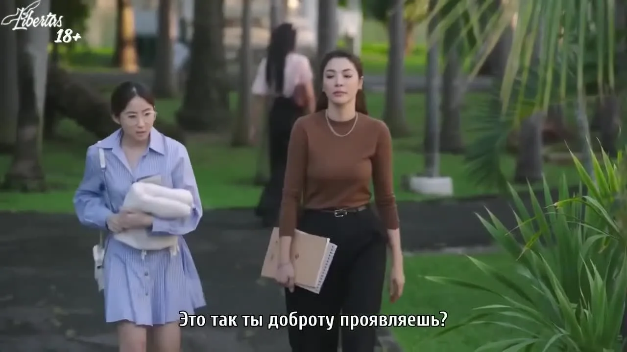 Заполнить пробел словом «любовь» — кадр 4