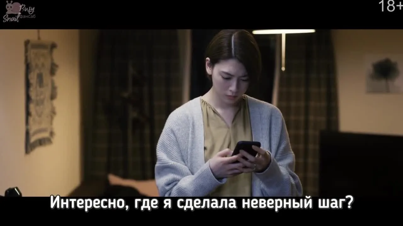 Невинная ложь учителя — кадр 5