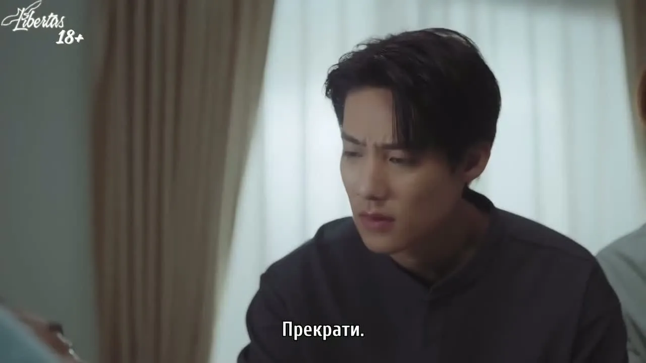 У этой любви нет длинных бобов — кадр 2