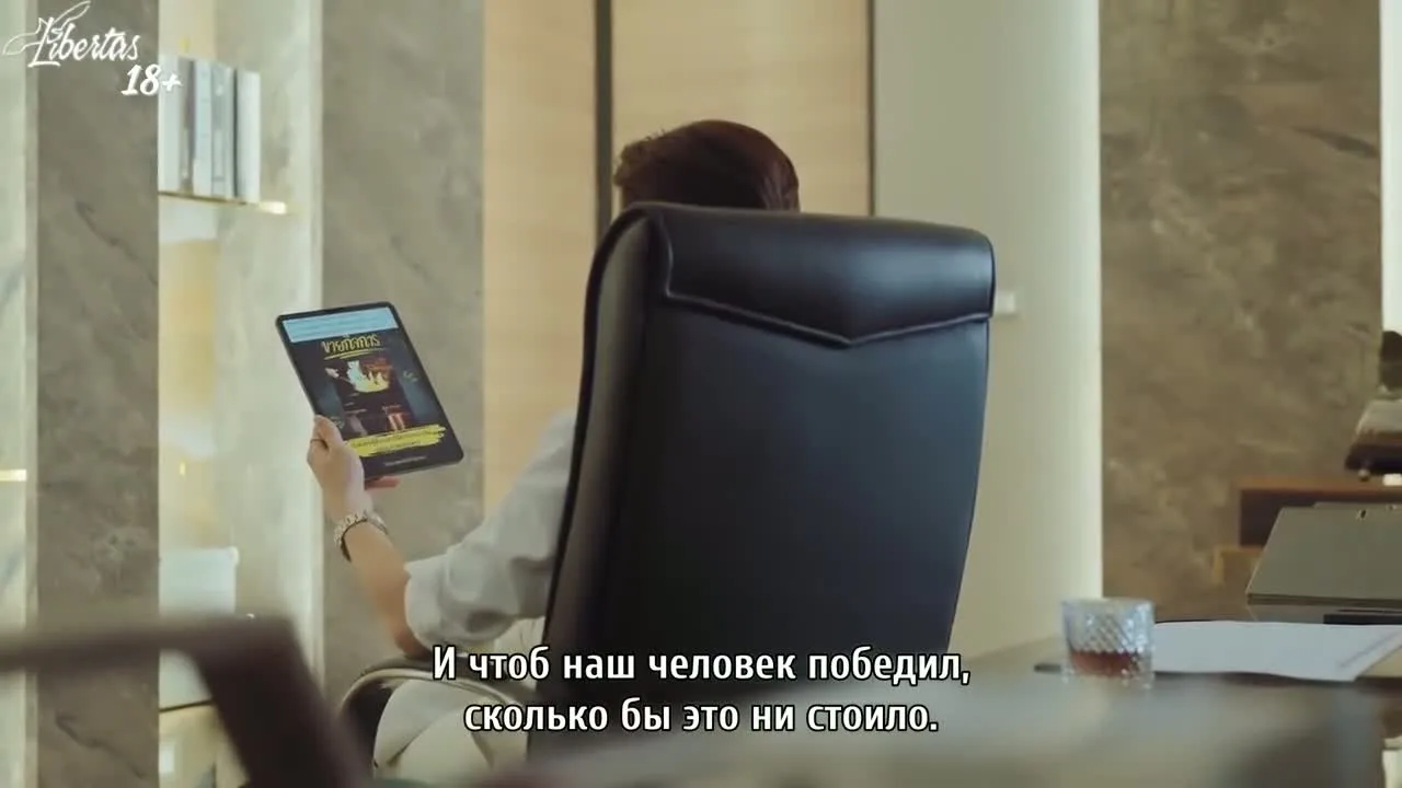 У этой любви нет длинных бобов — кадр 3