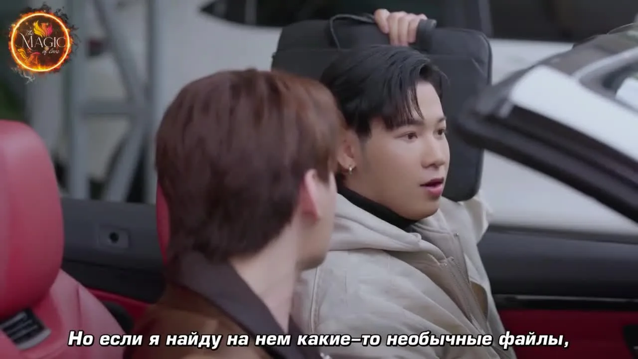 Бывшее утро — кадр 3