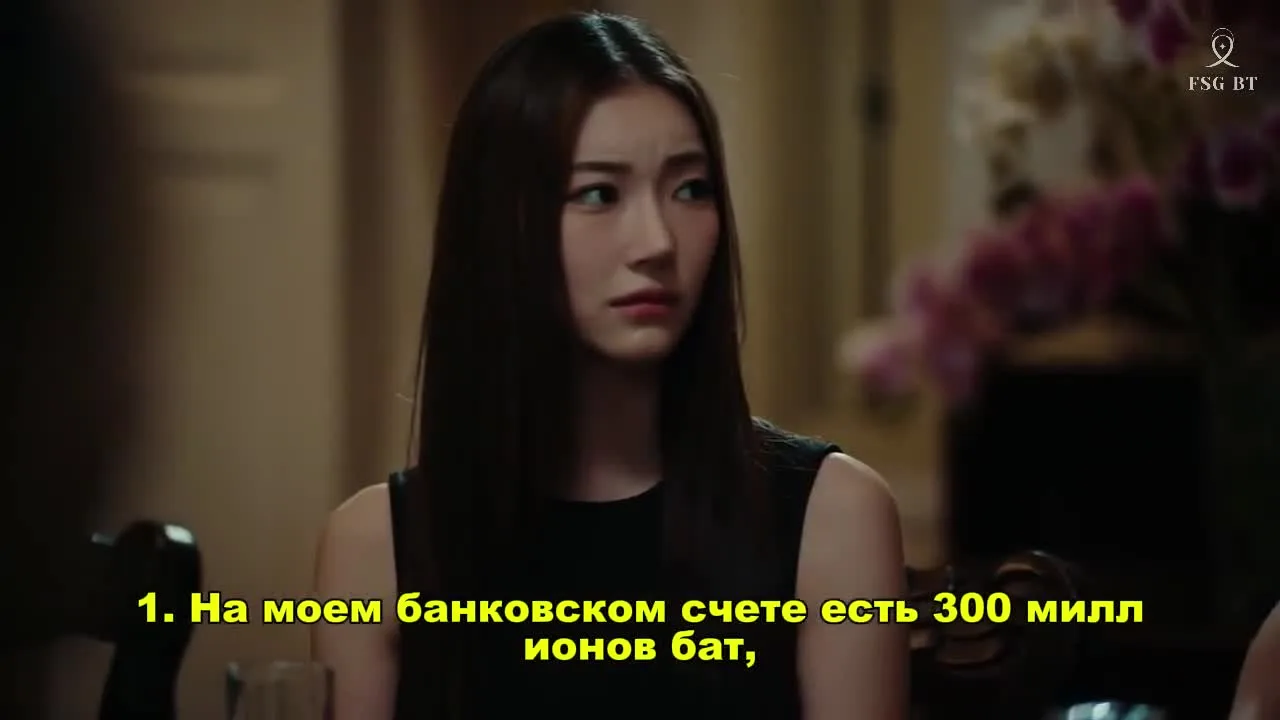 Сёстры-катастрофы — кадр 3