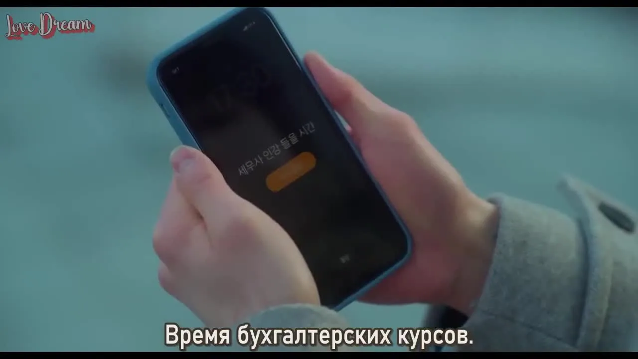 Не могу признаться — кадр 3