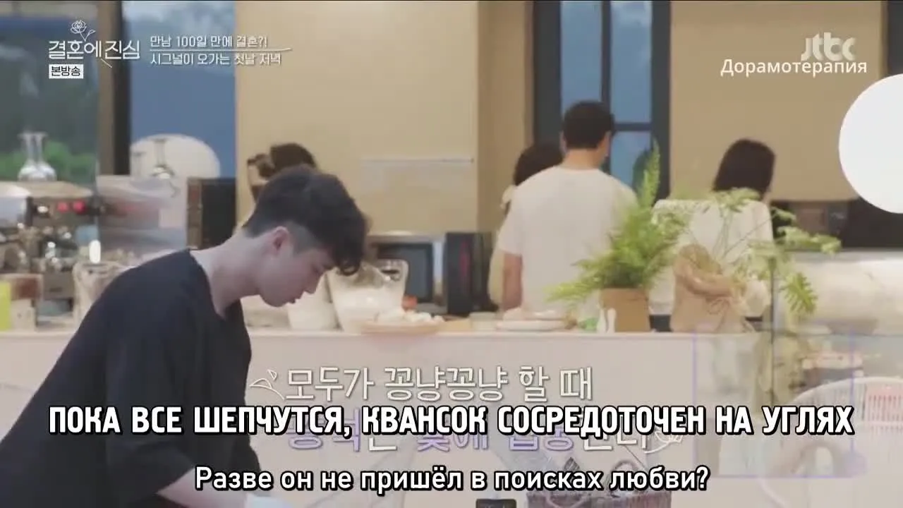 Выходи за меня — кадр 4