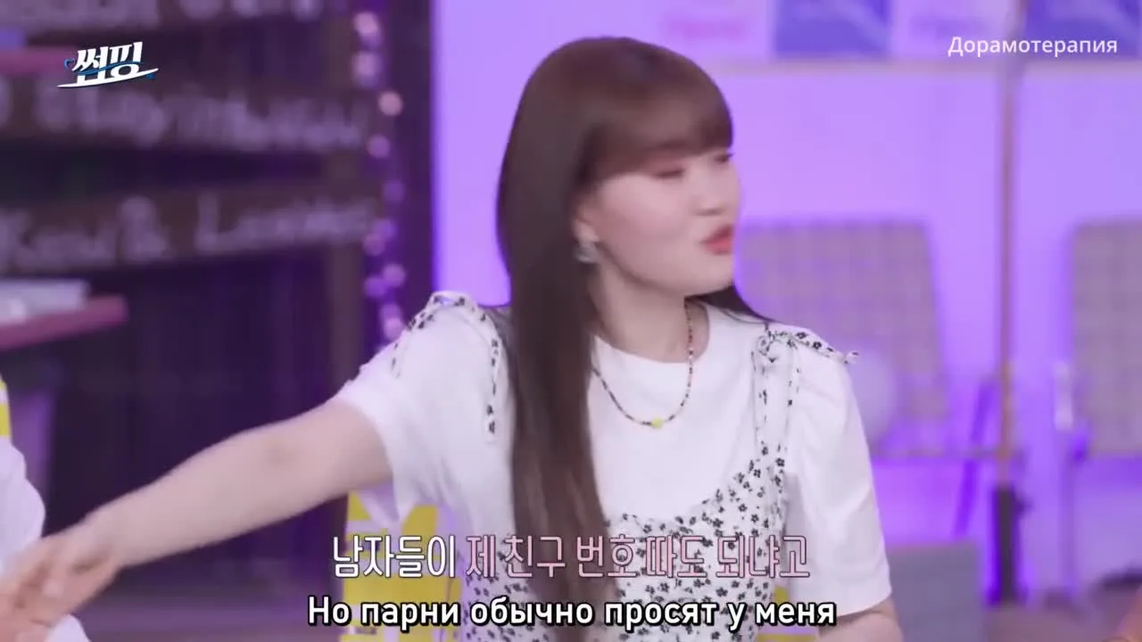 Флирт-Серфинг — кадр 2