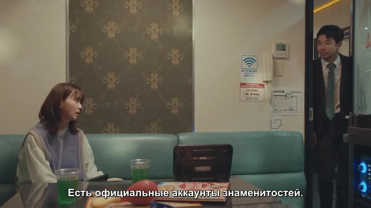 Мой любимый цветок — кадр 2