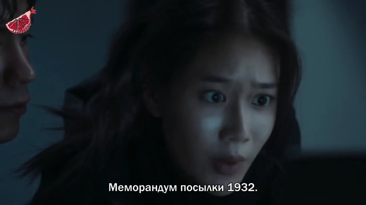Посылка — кадр 4