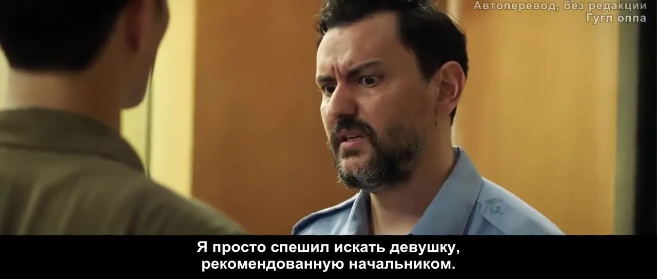 Разбить кокон 2 — кадр 3