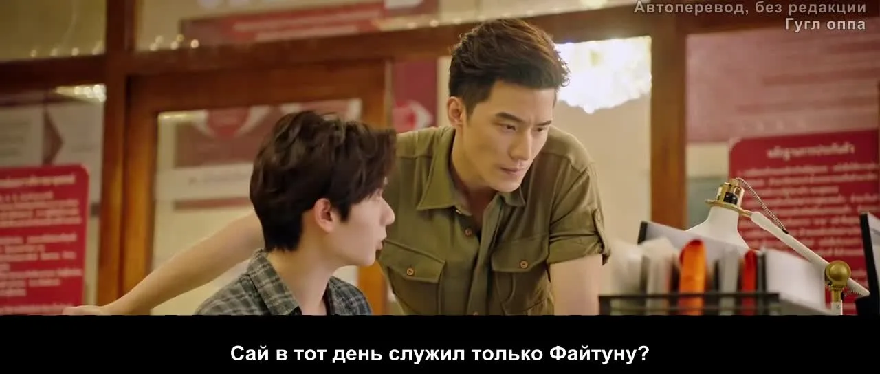 Разбить кокон 2 — кадр 4
