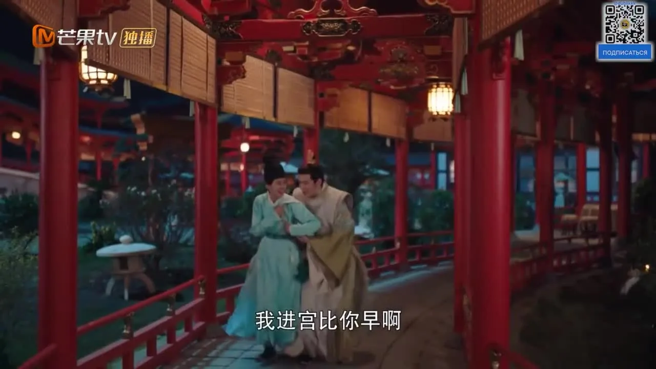 Пиршество в Наньчэне — кадр 5