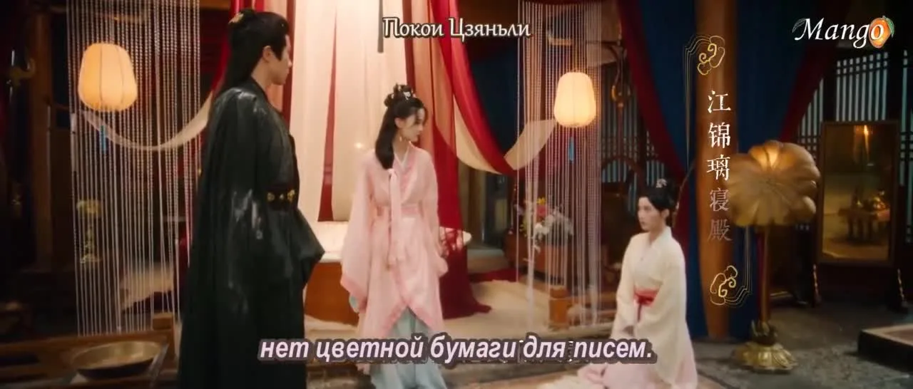 Замысел красавицы — кадр 2