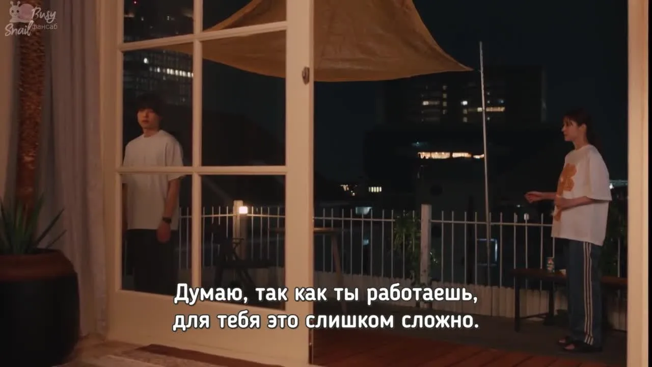 Сайджони-сан не выполняет работу по дому — кадр 5