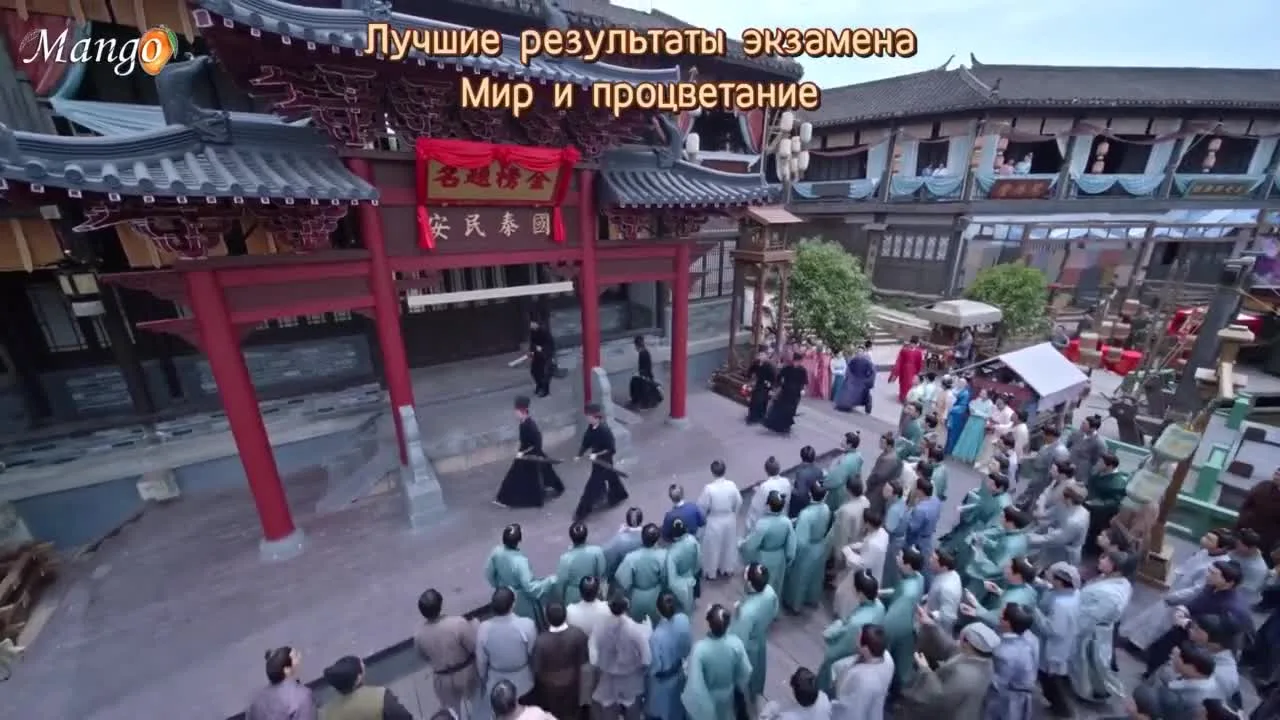 Лучший зять — кадр 3