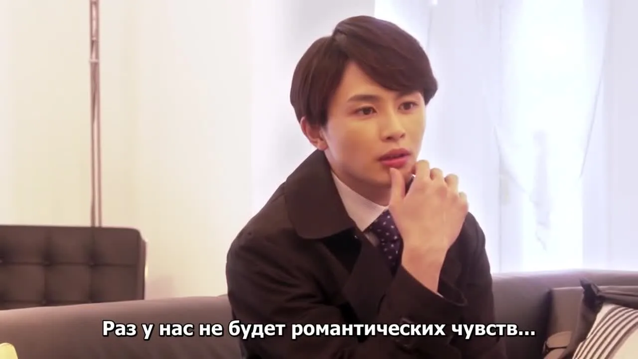 Брак по расчету: Если влюбимся, разводимся — кадр 4