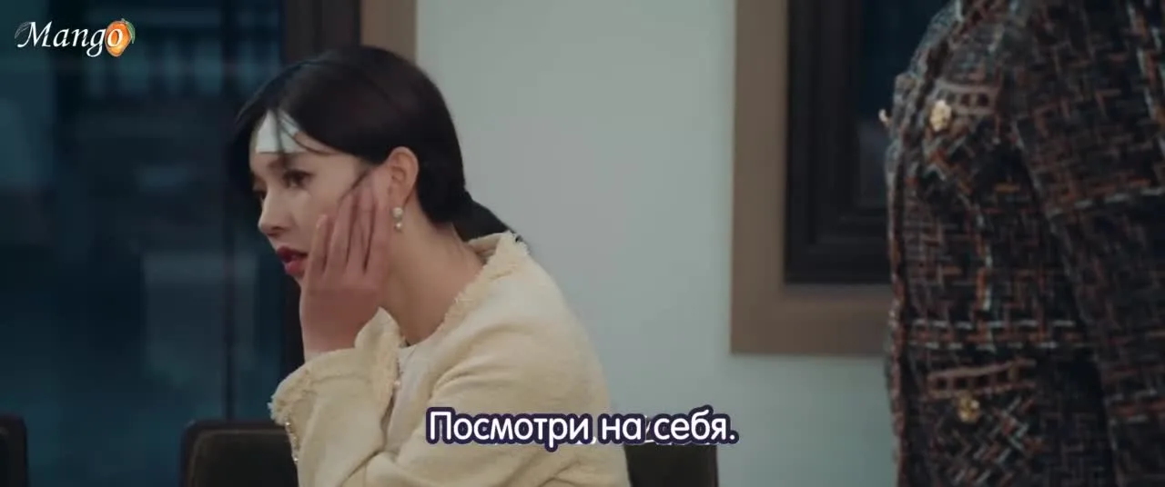 Двуликий цветок — кадр 3