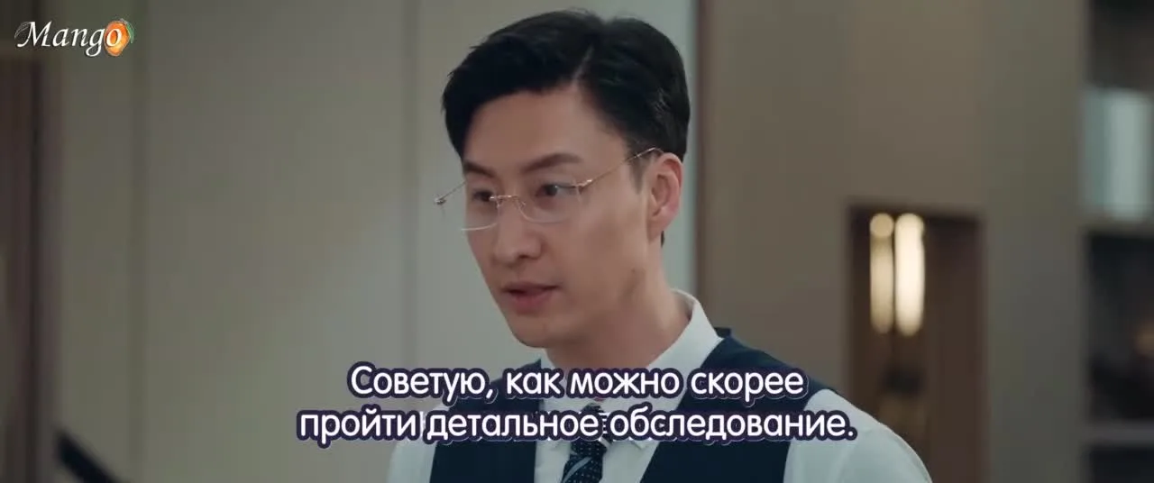 Двуликий цветок — кадр 4