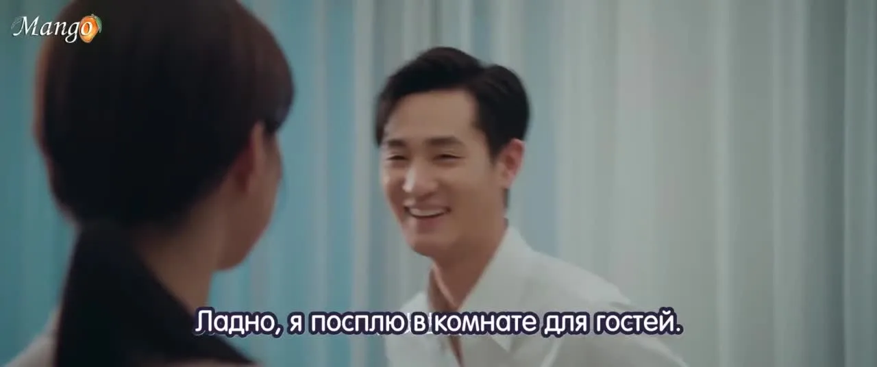 Двуликий цветок — кадр 5