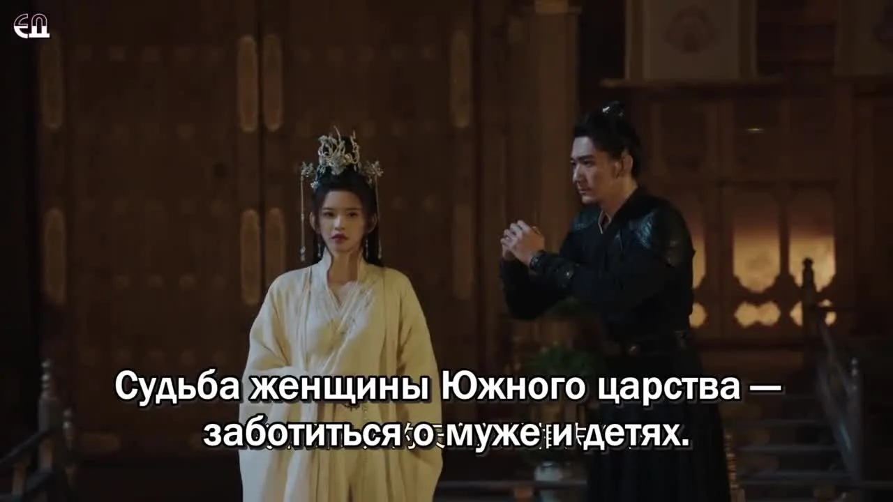 Путешествие Хун Доу во времени — кадр 2